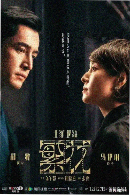 长夜归途封面
