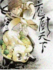 出发吧山海综艺封面